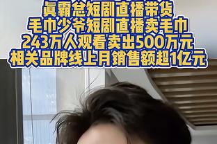 单场比赛进球+乌龙，吕迪格是西班牙超级杯历史首人